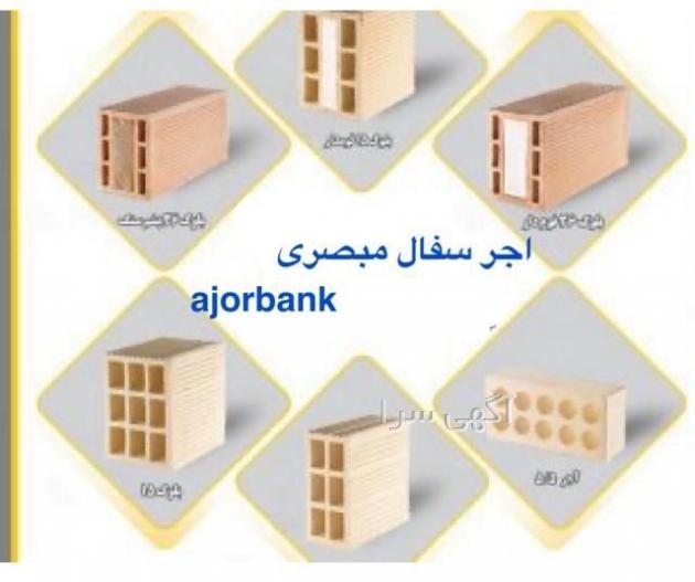 طاق در دزفول
