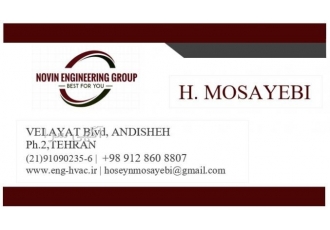 ارائه خدمات مهندسی معتبرسازی طراحی و اجرا کلین روم شرکت مهندسی نوین