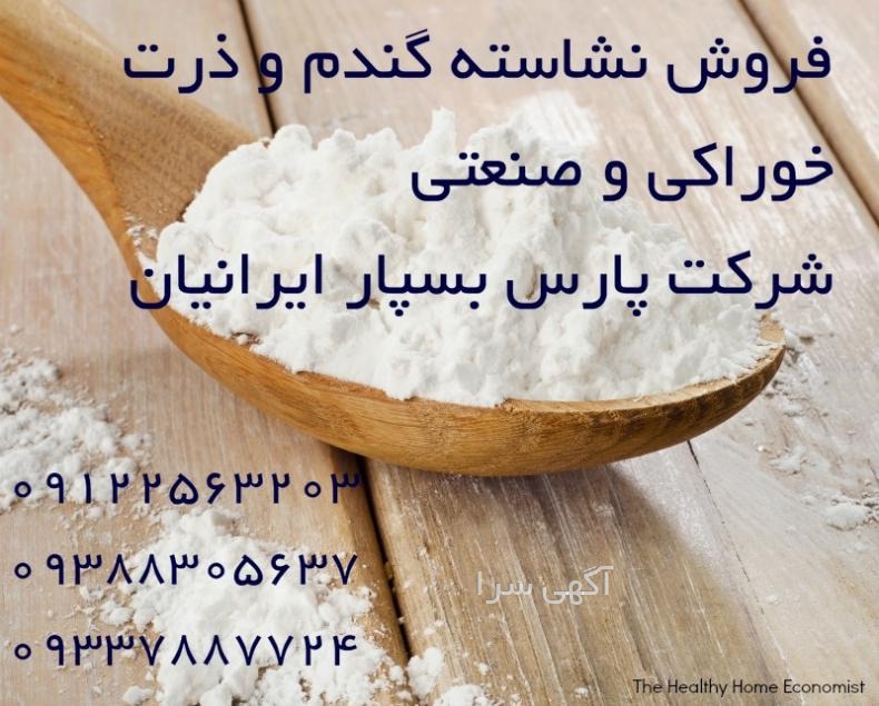 دستگاه توليد سوسيس