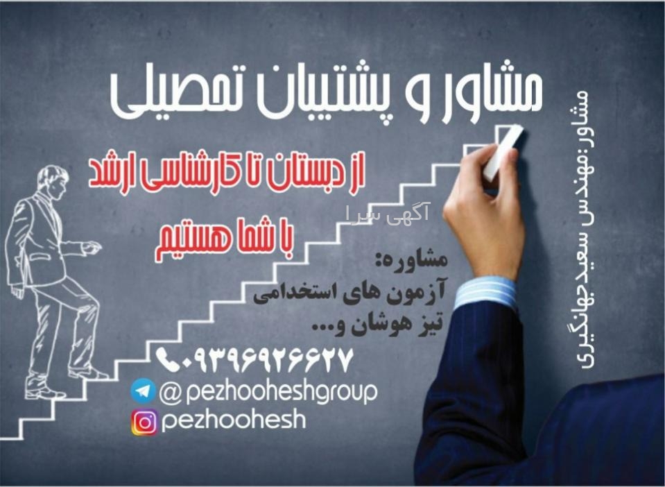 خرید مانتو مدرسه ابتدایی