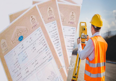 خدمات تخصصی نقشه برداری در قزوین تهیه نقشه UTM املاک و اراضی برداشت