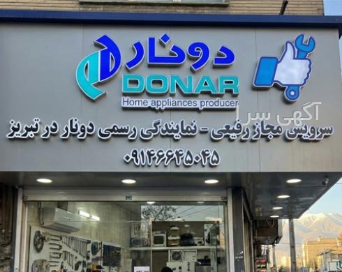 آگهی های خودرو - آذربایجان شرقی