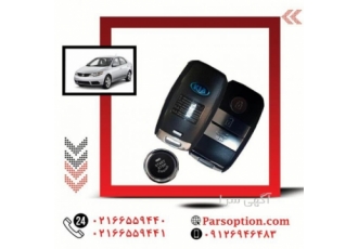 کیلس استارت ساینا با بهترین کیفیت کیلس استارت ساینا با بهترین کیفیت