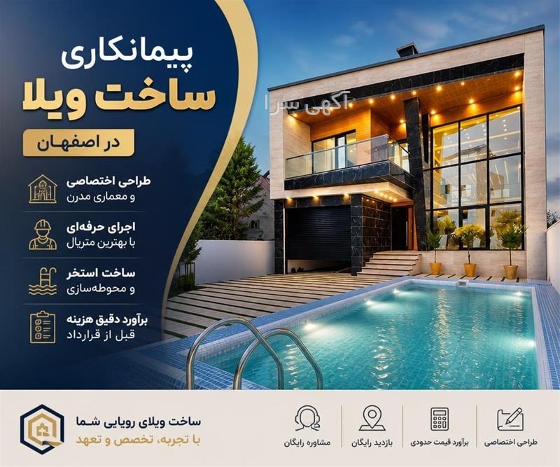 محصولات شرکت xgreen