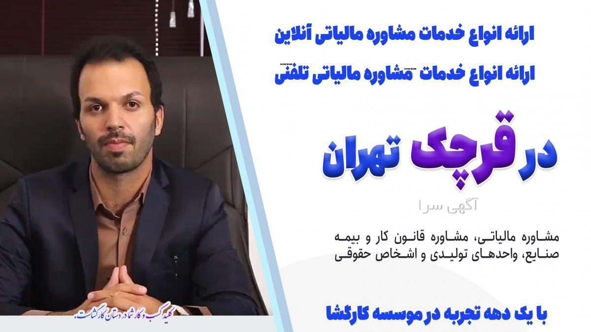 وکیل پناهندگی