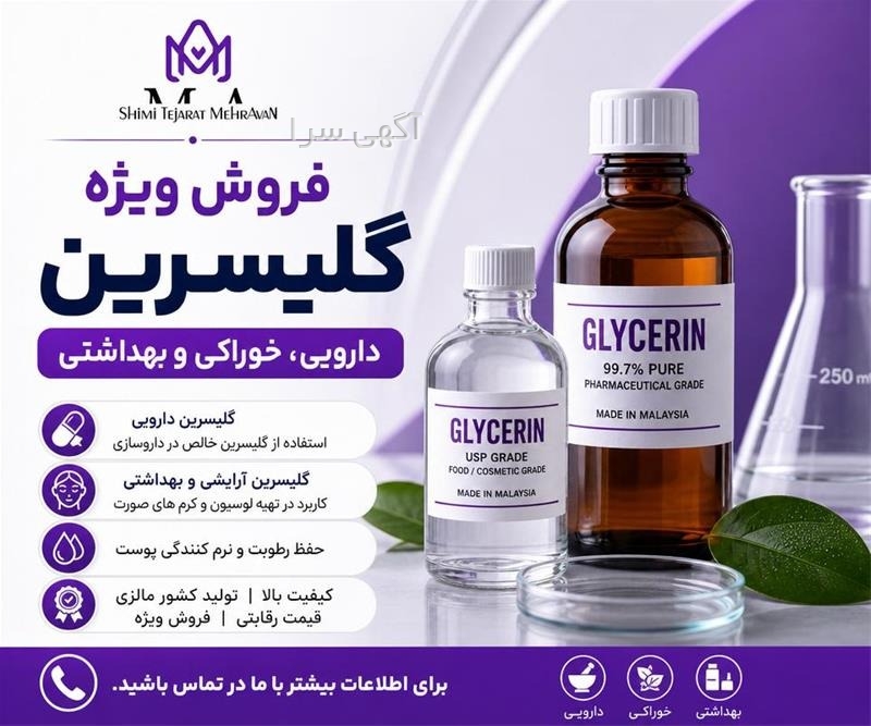 تهران ف