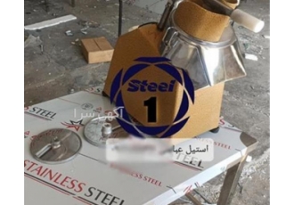 خلال کن سیب زمینی خلال کن سیب زمینی
