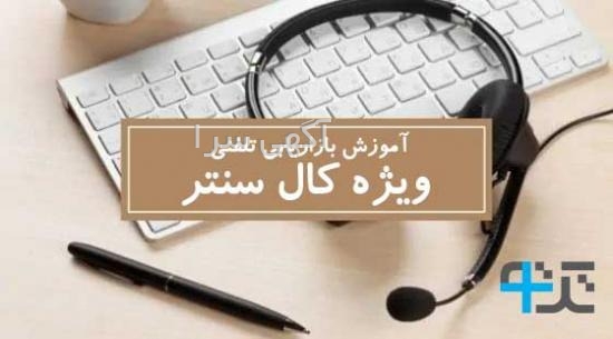 آموزش ضرب تکنیکی