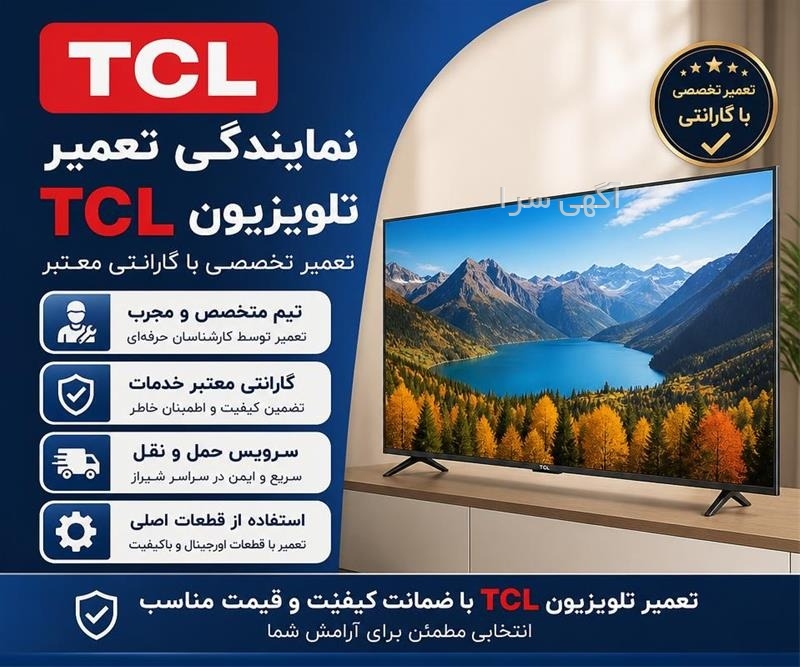 نمایندگی دنپاسر