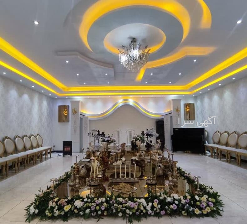 تولیدی آریایی ساوه