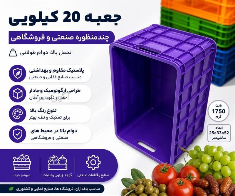تولیدی صنعتی پلاستیک ث.ث.ث