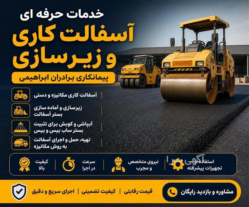 متخصص ai