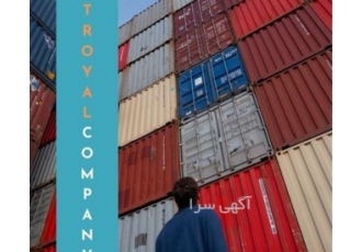 واردات ، فروش انواع گیربکس ادوات کشاورزی