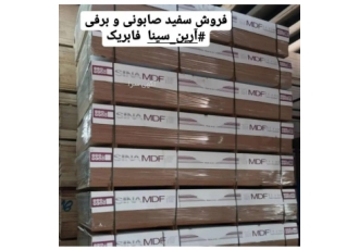 ام دی اف سفید صابونی ارتا ارین سینا فروش و پخش ام دی اف سفید صابونی