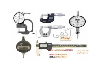 تعمیر وفروش تخصصی انواع کولیس ساعت اندیکاتور ومیکرومت?