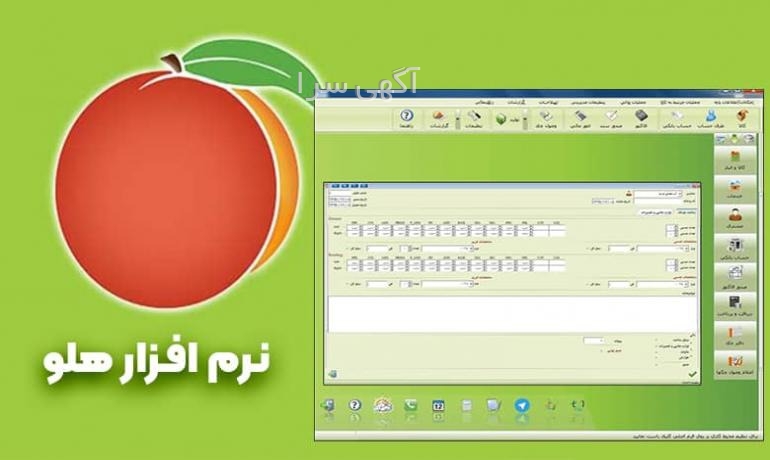 آگهی های مالی و حسابداری - البرز