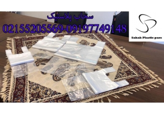 تولید کننده نایلکس درجه یک تولید کننده نایلکس درجه یک بهداشتی تولید