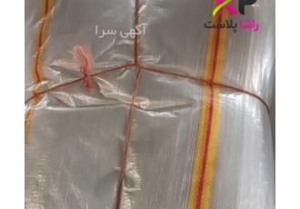 تولیدکننده گونی شیشهای با کیفیت عالی تولیدکننده گونی شیشهای با کیفیت عالی