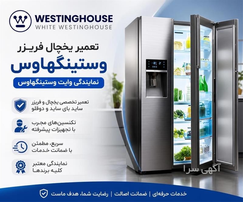 متخصص r&d