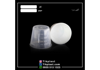 فروش پیمانه اندازه گیری پلاستیکی مدرج کارخانه تیک صنعت پلاست طراح یکی