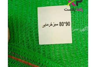 خرید عمده توری نخل خرما از تولیدکننده داخلی شرکت راشا پلاست با افتخار