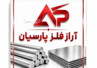 ورق استیل ۳۱۶ برای ساخت مخزن ذخیره ورق استیل 316 برای ساخت مخزن ذخیره