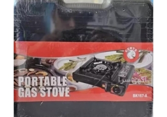 خرید اجاق گاز دو کاره مسافرتی سامسینت دار happy home کد P۲۱۳ اجاق گاز