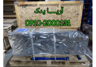 چکش هیدرولیکی چکش هیدرولیکی