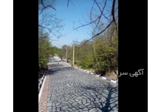 خدمات سنگ‌کاری شریفی با قیمت مناسب سنگ‌های دماوند اجرای سنگ در پروژه