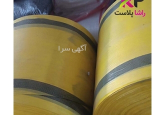 پخش کننده گونی برای کشت و صنعت راشا پلاست یکی از بزرگترین شبکههای پخش