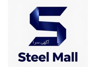 بازرگانی لوله استیل، عرضه مستقیم بدون واسطه بازرگانی لوله استیل، عرضه مستقیم بدون واسطه