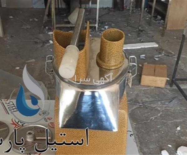 محصولات غذایی