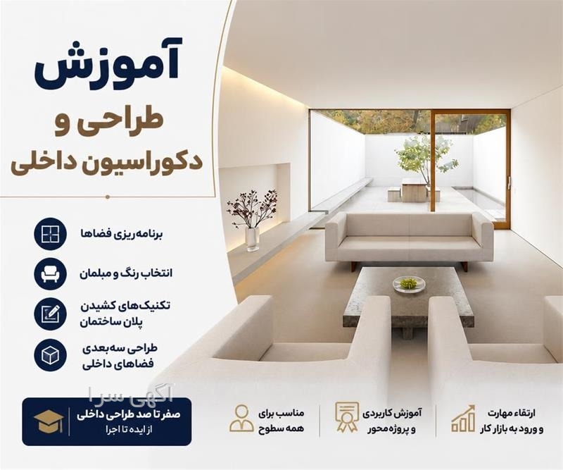 sshocean آموزش