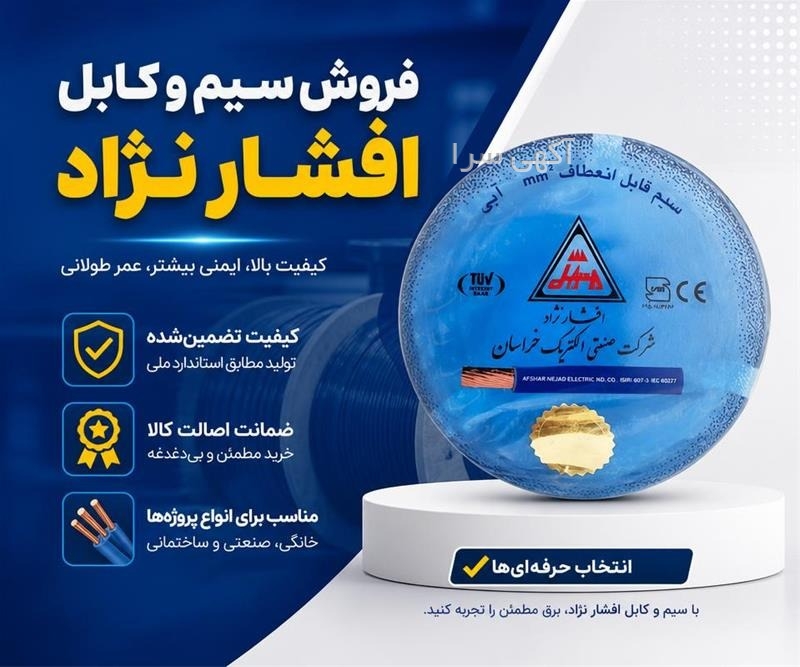 تجهیز tt