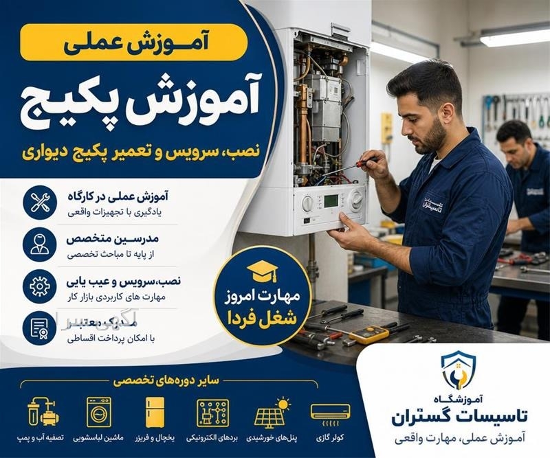 سرویس کار کولر
