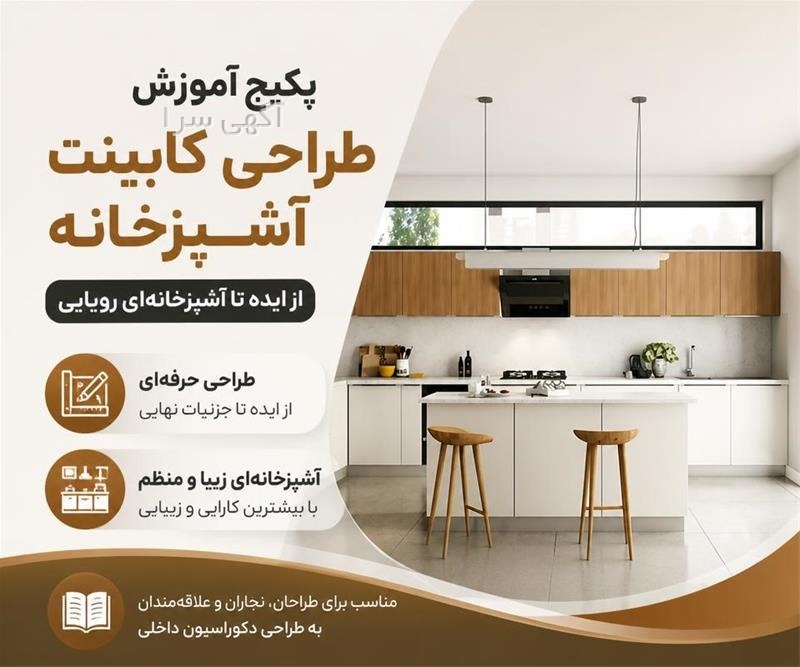 flipaclip آموزش