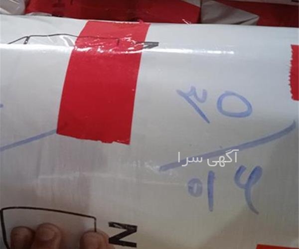 قیمت پلاستیک گلخانه دیجی کالا