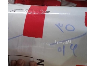خرید مطمئن پلاستیک گلخانه یووی مستقیم از تولیدکننده شرکت تسنیم پلاست