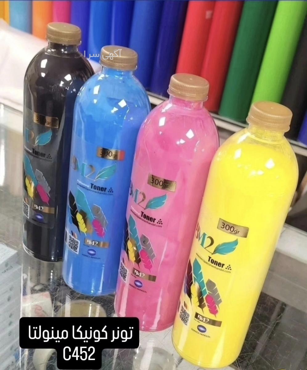 تولیدی یکتا