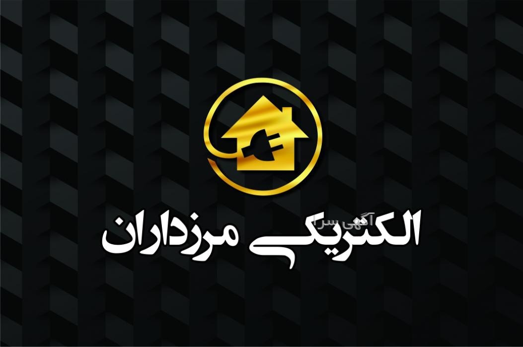 pu در کلید کولر
