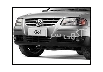 خریدلوازم یدکی فولکس گل و فولکس گلف۹۲ برای کسب اطلاعات درموردجدیدترین