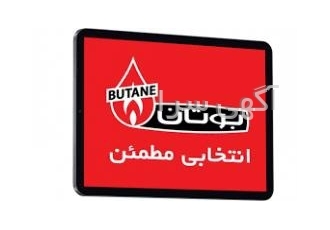 تعمیرات پکیج بوتان در تهرانسر – توسط مهدی سابق
