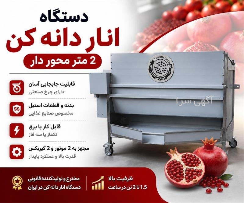 آگهی کار در شیراز