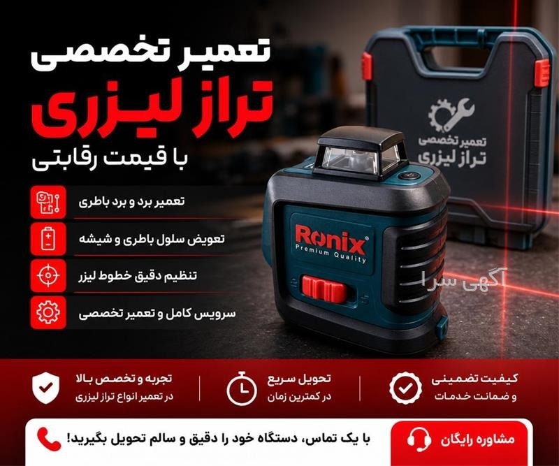 آگهی های یزد