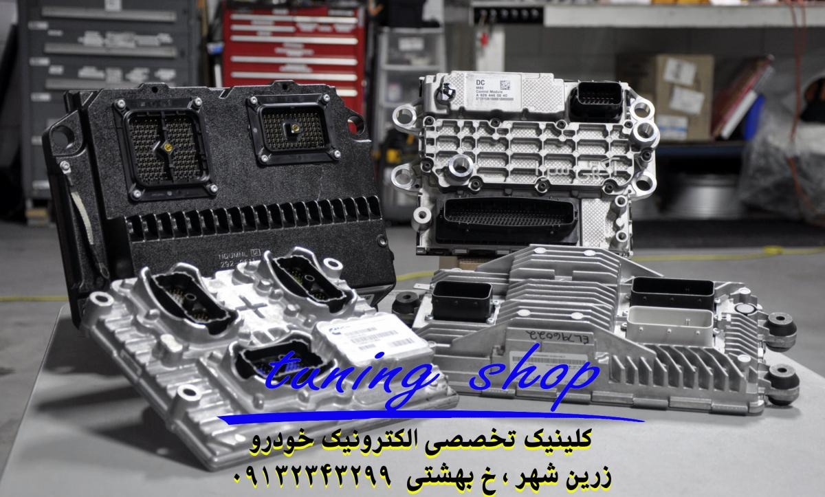 تولیدی یگانه