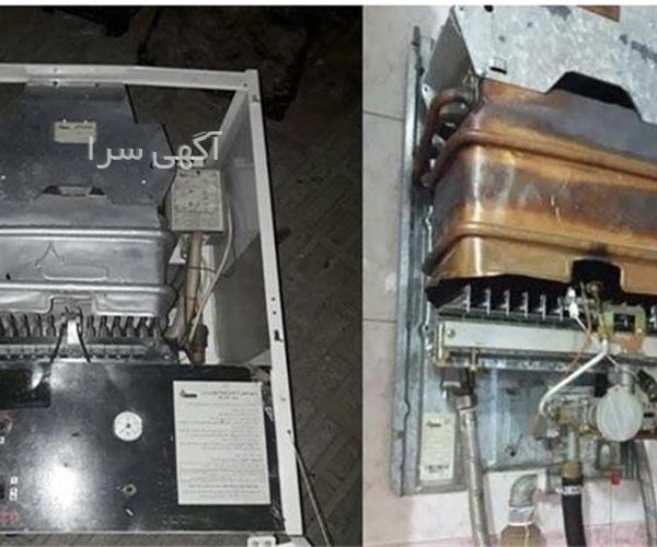 آگهی رایگان مواد شیمیایی