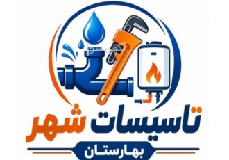 دستگاه لوله بازکنی و تخلیه چاه فنر زنی تعمیرات نشت یابی نصب پمپ و تانک