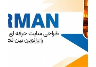 طراحی سایت حرفهای و مقرون به صرفه طراحی سایت حرفهای و مقرون به صرفه