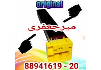 فروش ویژه تونر کونیکا مینولتا فابریک مرکز پخش و فروش تونر کونیکا