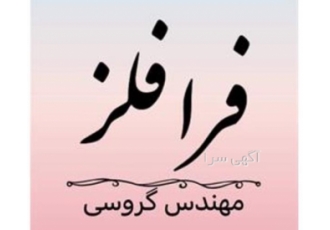 فروش انواع اتصالات فلزی و لوله مانیسمان لوله آب لوله گاز لوله مانسمان
